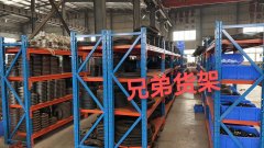<b> 中型重型貨架都適合哪些行業(yè)呢？</b>